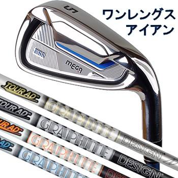 MEGA GOLF（メガゴルフ） ワンレングス ESS アイアンセット 6本 Tour