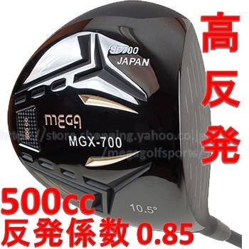 MEGA GOLF（メガゴルフ） 高反発 】【 500cc 】 MGX-700 ドライバー SP