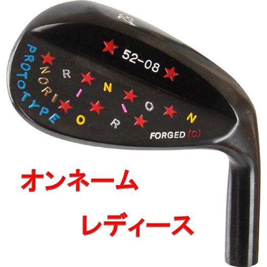 広田ゴルフ レディス ハンドメイド スター (星) フォージド ウェッジ