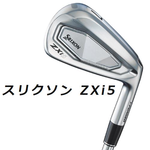 スリクソン Z-FORGED II アイアン KBS TOUR スチールシャフト 6 スリクソン Z-FORGED II アイアン KBS TOUR スチールシャフト 6