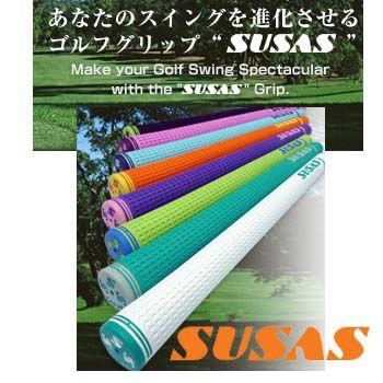 【新品】SUSAS ゴルフグリップ SS-50 メンズ用 13本セット 日本正規品】【SUSAS GRIP SS50 Series】 スーサス グリップ シリーズ