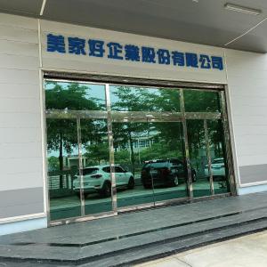蒸留水器 台湾メガホーム社製 ステンレスボディ黒+ポリ容器 マグネット