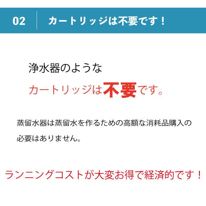 蒸留水器 台湾メガホーム社製 ステンレスボディ白 + ポリ容器 蒸留水器 台湾メガホーム社製 ステンレスボディ白 + ポリ容器