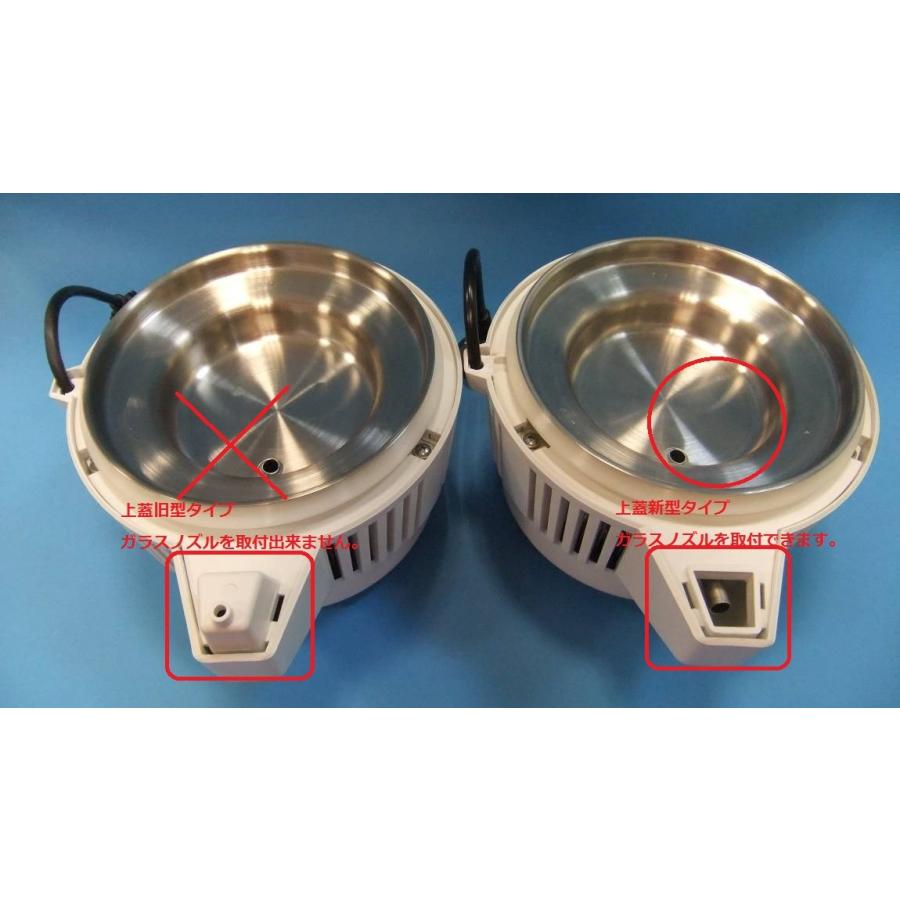 蒸留水器 専用 ノズル ( 磁器ノズル入り ) 白用 送料無料 : メガホーム