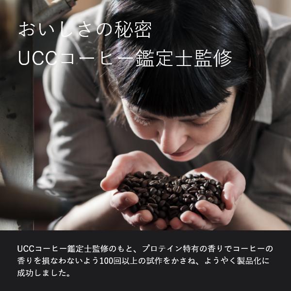 プロテインコーヒー 30包 たんぱく質×7.5g メガロス UCC スティック インスタントコーヒー 珈琲 たんぱく質 送料無料 アイス コールド｜megalos-shop｜02