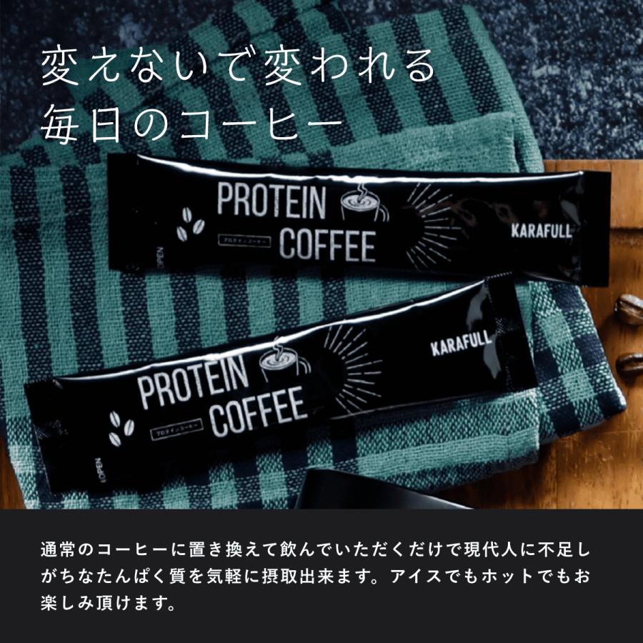爆買 プロテインコーヒー 2個セット 30包×2 UCC メガロス コーヒー