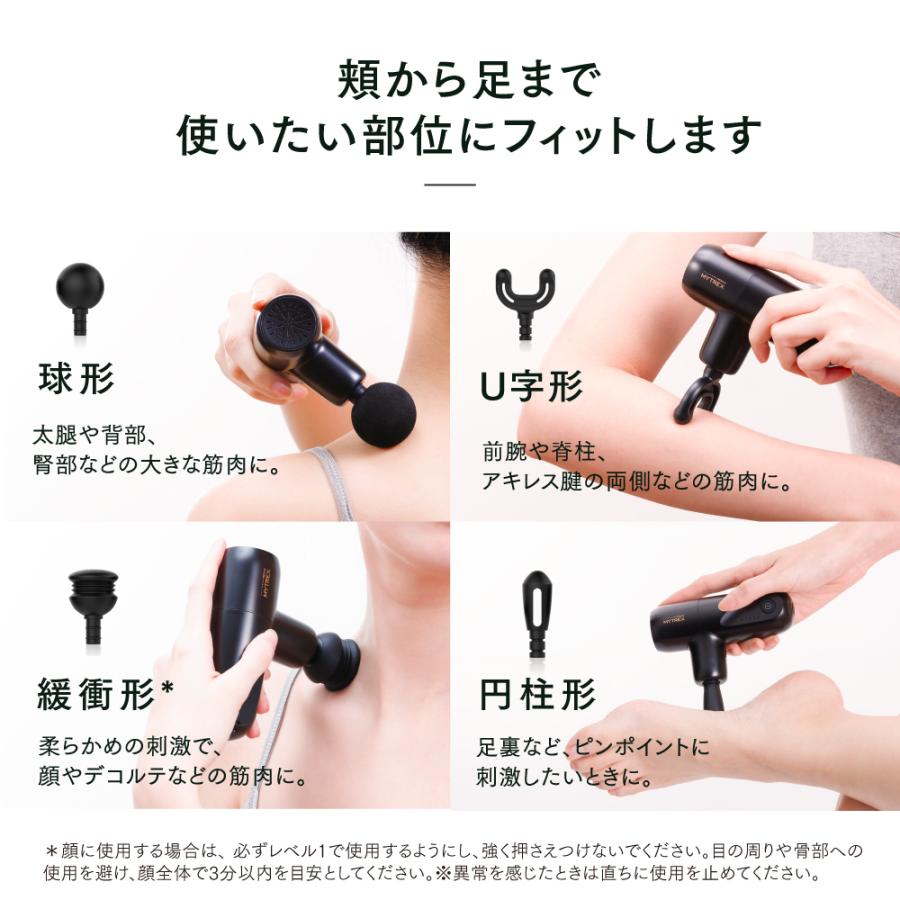 MYTREX REBIVE MINI XS マイトレックス リバイブミニ 小型 肩 マッサージ機 マッサージガン 軽量 筋膜リリース EMS :si-6-10-0:メガロスオンラインショップ - 通販 - Yahoo!ショッピング MYTREX REBIVE MINI XS マイトレックス リバイブミニ 小型 肩 マッサージ機 マッサージガン 軽量 筋膜リリース EMS :si-6-10-0:メガロスオンラインショップ - 通販 - Yahoo!ショッピング