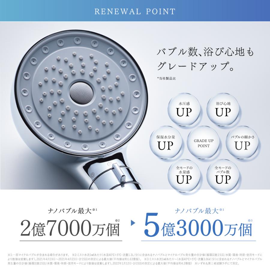 シャワーヘッド MYTREX HIHO FINE BUBBLE + マイトレックスヒホウ シャワーヘッド MYTREX HIHO FINE BUBBLE + マイトレックスヒホウ