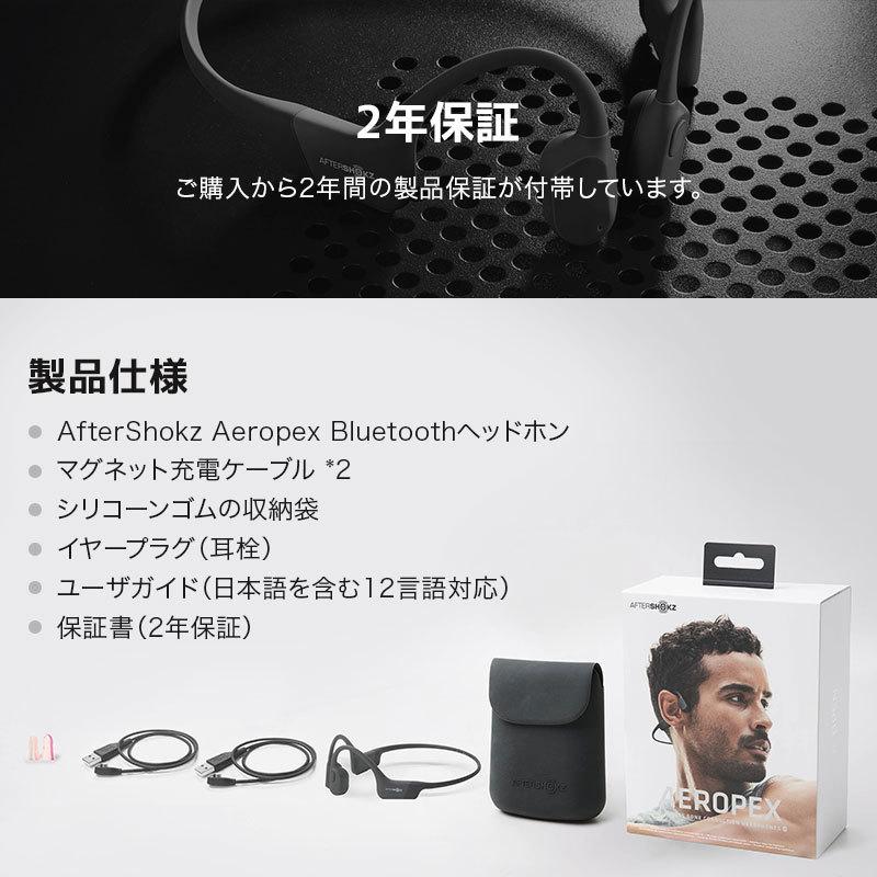 AEROPEX Solar Red レッド AFT-EP-000014 ヘッドホン アフター