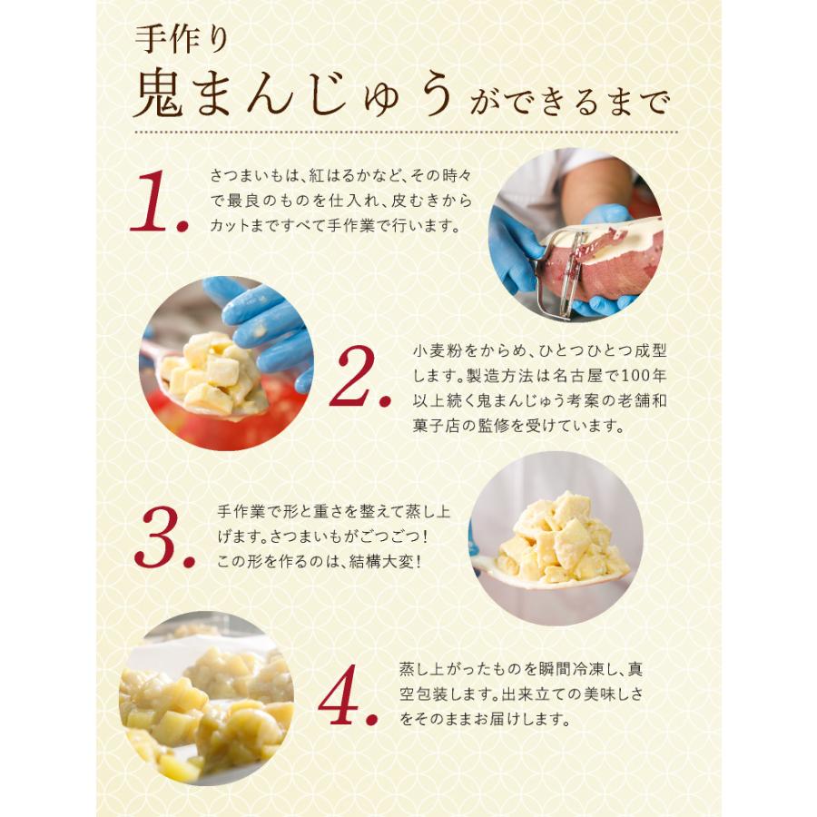 鬼まんじゅう100g 3個入 冷凍食品 さつま芋が大好きな人集合 名古屋銘菓と言えども美味しいものを全国に発信 ゴツゴツとさつま芋が たまらない Ym01 女神の食卓 通販 Yahoo ショッピング