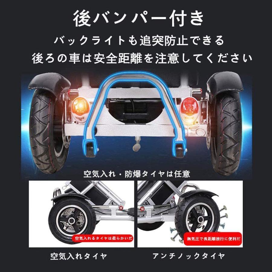 電動車椅子 電動3輪シニアカート！シルバーカー 折りたたみ 軽量 コンパクト 車椅子 電動車椅子 電動車いす 運転免許不要 障害者の休日に使用できます 敬老の日 歩行器介護 座れる高齢者 病院古いスクーターウォーカーカート付きノンスリップウォーキングスティック 移動・歩行支援歩行器