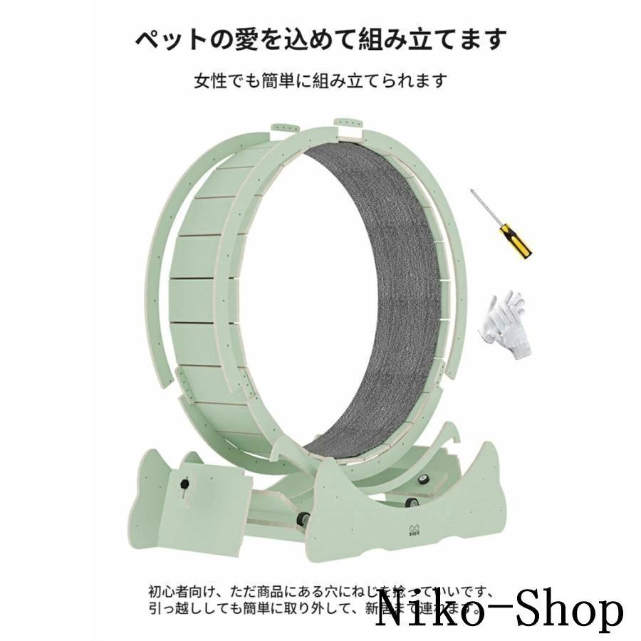 改良版 猫 トレッドミル キャット ホイール キャット運動 鍛錬 ローラー ルームランナー 回し車 観覧車 ランニングホイール ペット省スペース ストレス解消 