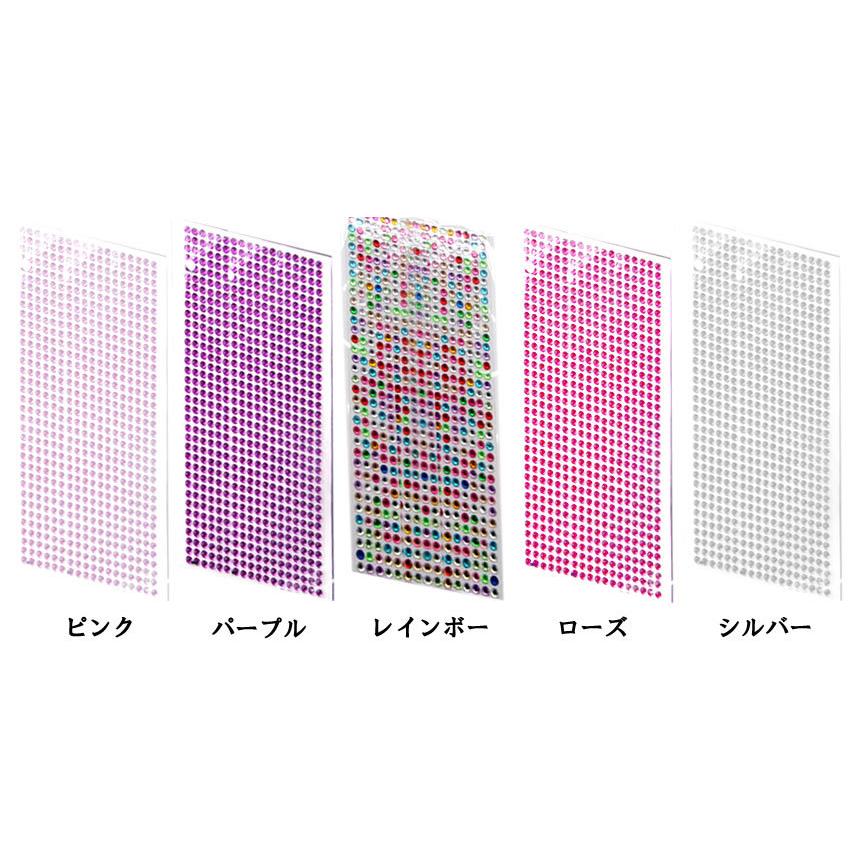 きらきら ラインストーン シール 750粒 直径 3mm ステッカー