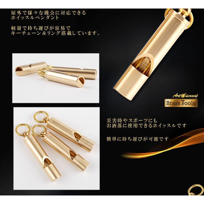 真鍮製ホイッスル ストラップ付き　新品未使用 真鍮 ホイッスルチャーム 笛 : 女神ウィッグ - 通販 - Yahoo!ショッピング