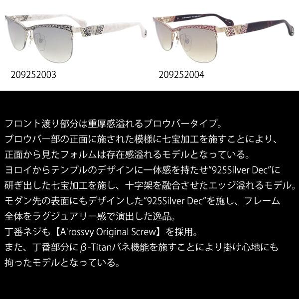 A'rossvy(ロズヴィー) サングラス 209252004 57mm 2021 Vol.21 ロズビー ロズヴィ 日本製 925Silver ゴールド レッド ワインの画像