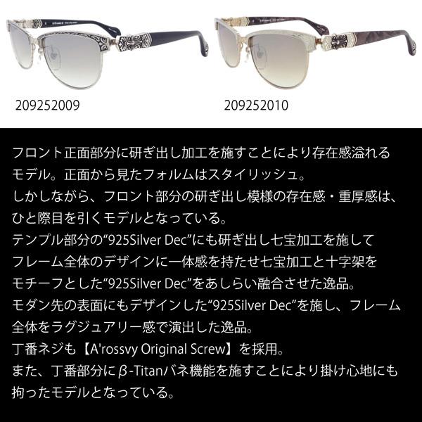 A'rossvy(ロズヴィー) サングラス 209252009 57mm 2021 Vol.21 ロズビー ロズヴィ 日本製 925Silver シルバー ブラックの画像