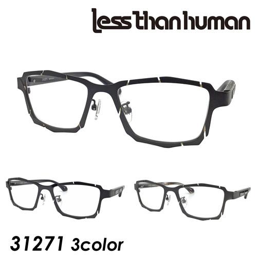 Less than human less レスザンヒューマン メガネ 31271 col.072/195 