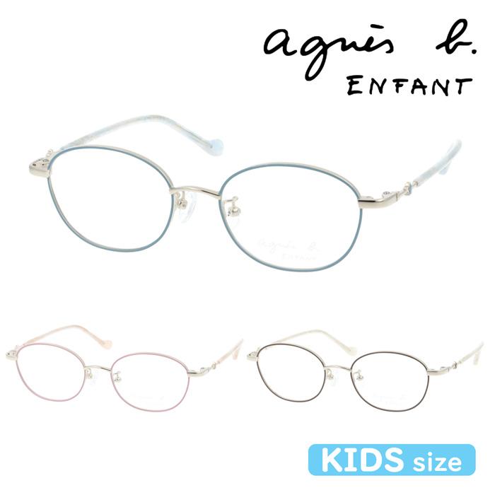 agnes b. ENFANT アニエスベー アンファン 子供用メガネ 37-0023  3color 46mm agnes b.（アニエスベー） agnes b. ENFANT アンファン 子供用メガネ