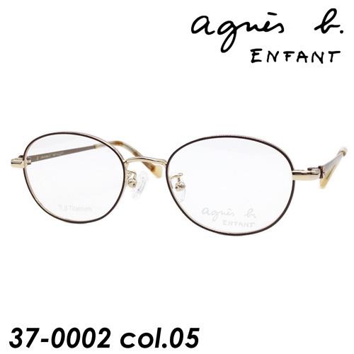 即納最大半額 Agnes B Enfant アニエスベー アンファン 子供用メガネ 37 0002 Col 05 ライトゴールド ブラウン 46mm チタン 希少 Kwsrbd Com