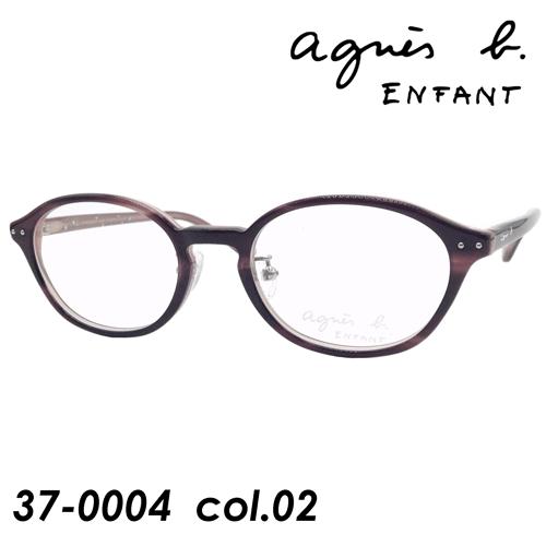 新規購入 Agnes B Enfant アニエスベー アンファン 子供用メガネ 37 0004 Col 02 47mm ボルドー 最先端 Kwsrbd Com