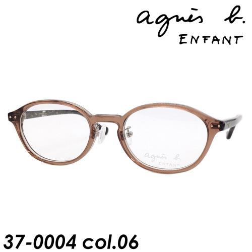 現金特価 Agnes B Enfant アニエスベー アンファン 子供用メガネ 37 0004 Col 06 クリアベージュ 47mm 超大特価 Kwsrbd Com