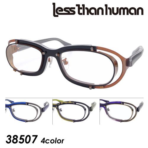 less than human レスザンヒューマン メガネ 38507 col.16/89/1010 