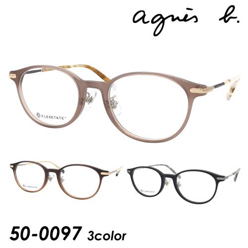 agnes b. アニエスベー メガネ 50-0097 C01/C02/C03 48mm FLEXETATE 
