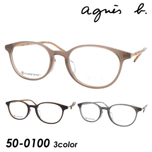 agnes b. アニエスベー メガネ 50-0100 C01/C02/C03 50mm FLEXETATE 