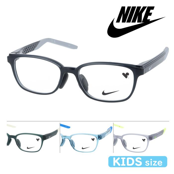 NIKE（ナイキ） 爆買 子供用メガネ 5053LB col.033/301/454/030 47mm