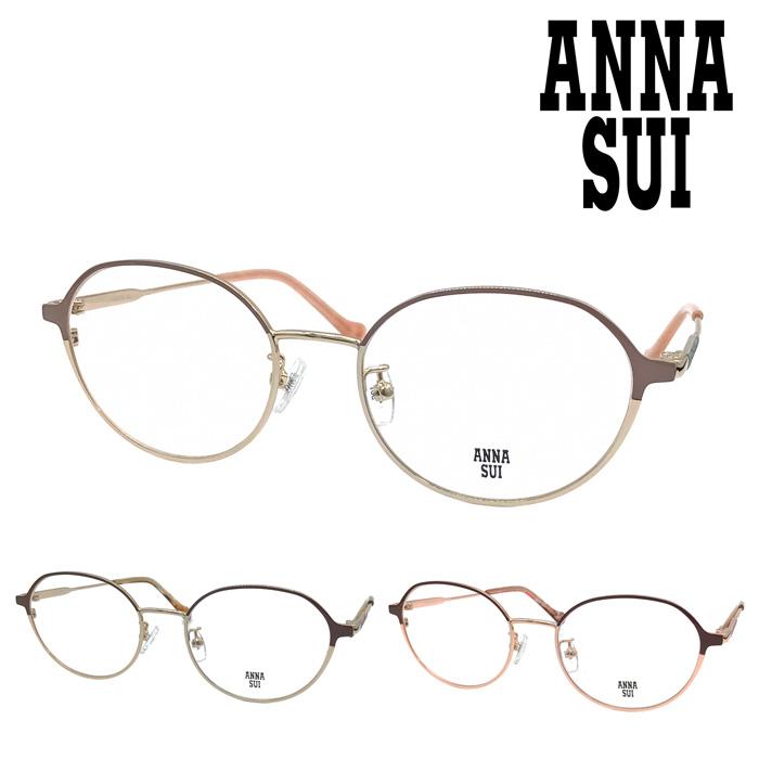ANNA SUI アナスイ メガネ 60-9033-01/02/03 50mm ラウンド 3color ANNA SUI（アナスイ） メガネ 60-9033-01/02/03 50mm ラウンド 3color