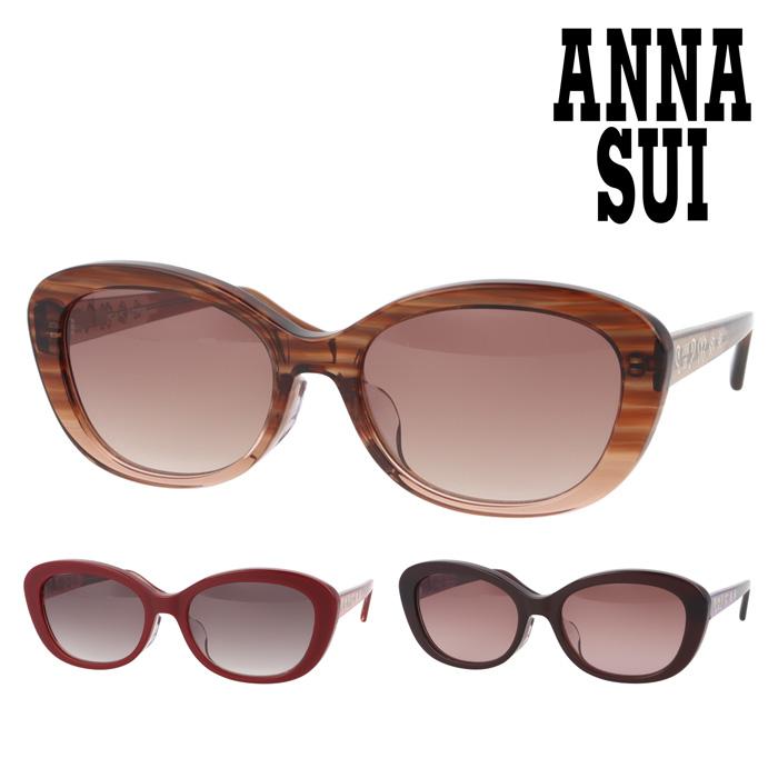 ANNA SUI（アナスイ） サングラス 61-0008 01/02/03 56mm 紫外線 UV