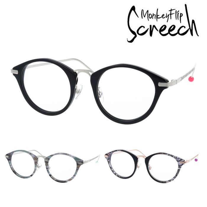 MonkeyFlip Screech モンキーフリップ スクリーチ メガネ APPLE