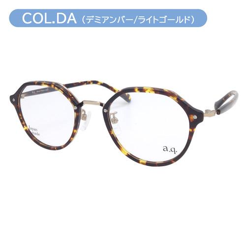 a.q. エードット メガネ AY45000 col.BK/DA/LB 48mm 鯖江 日本製 シャルマン 3color 料金そのまま伊達メガネ/度付き対応 NIKON1.60〜1.74薄型非球面レンズセット 鯖江 日本製 　　　　　　　　col