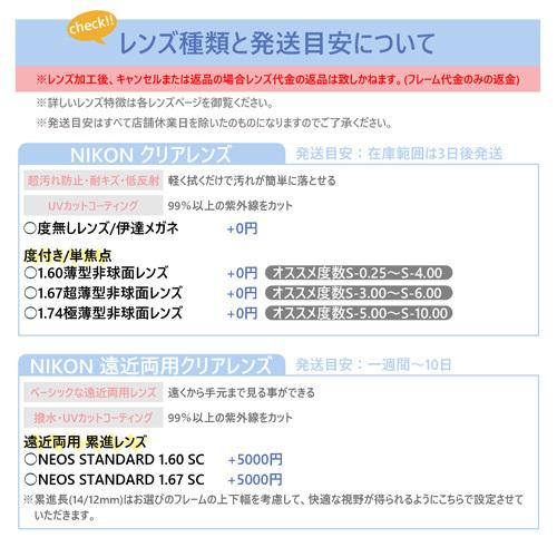 a.q. エードット メガネ AY45000 col.BK/DA/LB 48mm 鯖江 日本製 シャルマン 3color 料金そのまま伊達メガネ/度付き対応 NIKON1.60〜1.74薄型非球面レンズセット 鯖江 日本製 　　　　　　　　col