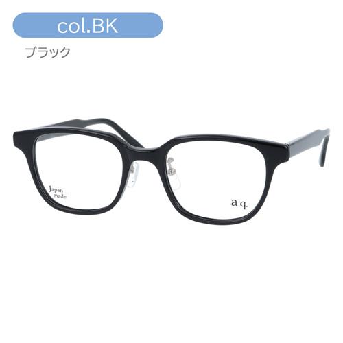 a.q. エー・ドット メガネ AY45007 col.BK/BR/GR 50mm 鯖江 日本製 