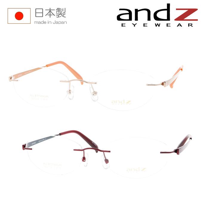 andZ EYEWEAR アンズィ アイウェア メガネ AZ-1020 col.GP/WN 52mm 2color 日本製 βチタン ツーポイント フチなし andZ EYEWEAR アンズィ アイウェア メガネ AZ-1020 col.GP/WN 52mm