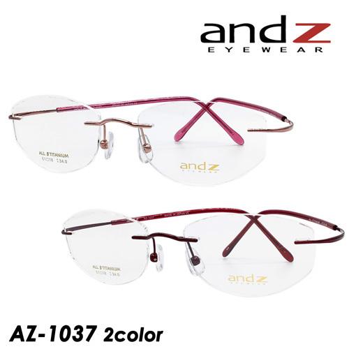 andZ EYEWEAR アンズィ アイウェア メガネ AZ-1037 col.PK / WN 51m 日本製 全2色｜megane-hayami