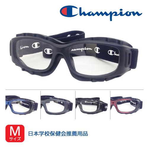 Champion（チャンピオン） 度付対応 スポーツゴーグル CH93M 51mm M