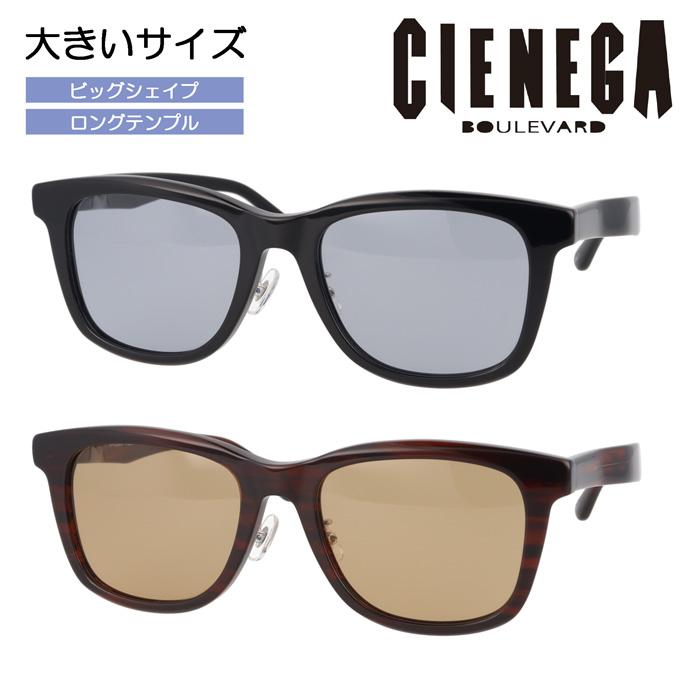 CIENEGA シェネガ サングラス CN-KS04 col.1/2 54mm フルリム ゆったり