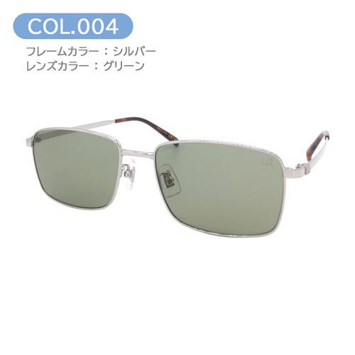 dunhill ダンヒル サングラス DU0013S col.002/004 57mm 日本製