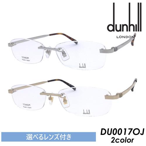 dunhill (調光・度なしクリア・度あり薄型非球面 選べるレンズ付き 