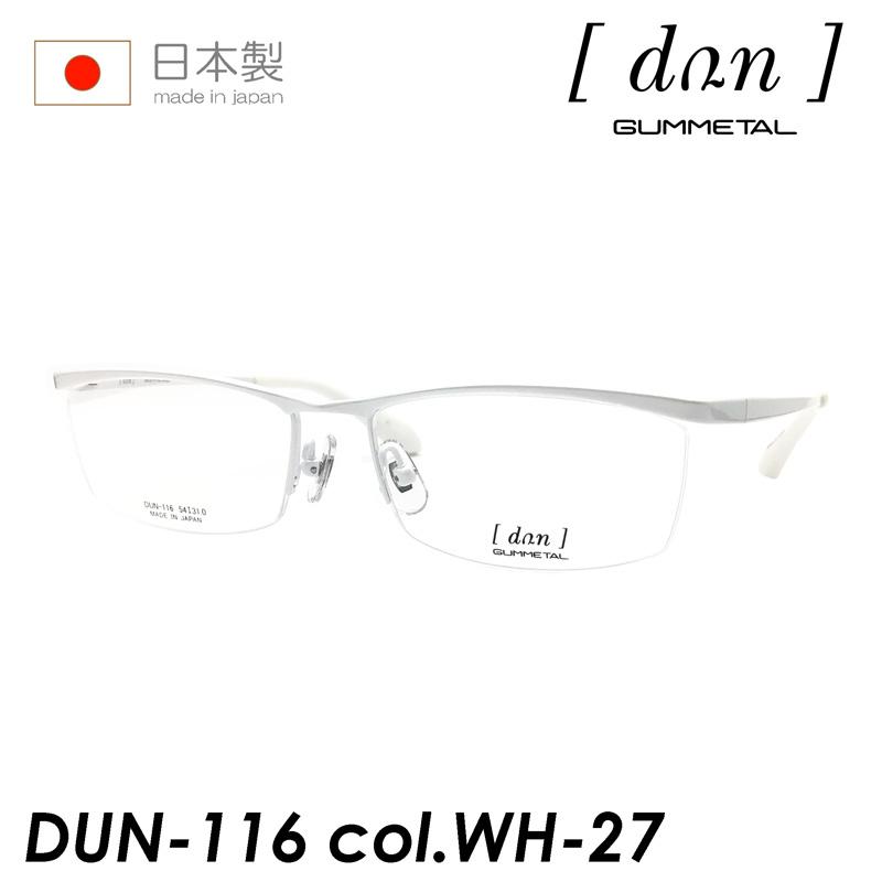 dun ドゥアン メガネ DUN-116 col.WH-27 54mm 日本製 TITAN MADE IN JAPAN 鯖江 ナイロール dun ドゥアン メガネ DUN-116 col.WH-27 54mm 日本製 TITAN MADE IN