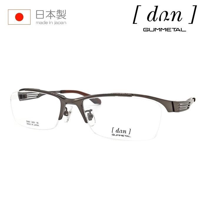 販売公式 dun ドゥアン メガネ DUN-2051 col.3/5 55mm 日本製 TITAN 2color