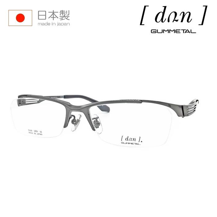 輝い dun ドゥアン メガネ DUN-2051 col.3/5 55mm 日本製 TITAN 2color