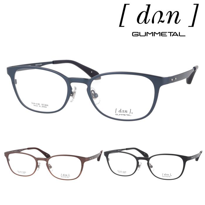 dun ドゥアン メガネ DUN-2165 BLM-6/BRM-13/BKM-14 52mm 日本製 TITAN MADE IN JAPAN 鯖江 フルリム 3color dun ドゥアン メガネ DUN-2165 BLM-6/BRM-13/BKM-14 52mm 日本製 TITAN