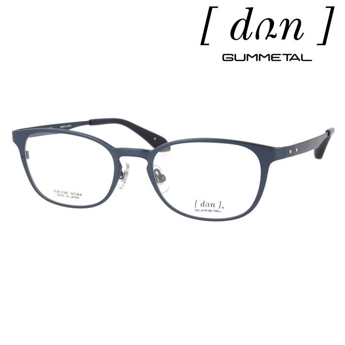 dun ドゥアン メガネ DUN-2165 BLM-6/BRM-13/BKM-14 52mm 日本製 TITAN 