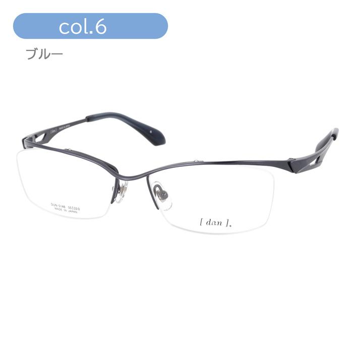 dun ドゥアン メガネ DUN-5148 BK-4/GR-5/BL-6 55mm 日本製 TITAN MADE IN JAPAN 鯖江 ハーフリム 3color_10