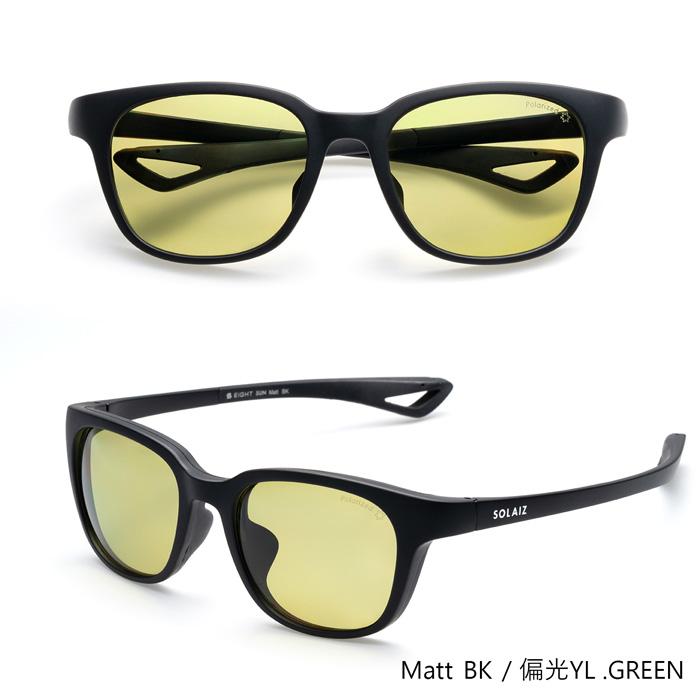 ERICA OPTICAL SOLAIZ 偏光サングラス EIGHT SUN 54mm 5color 紫外線