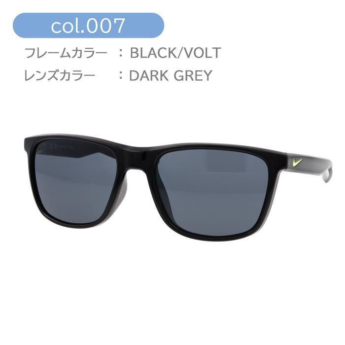 NIKE ナイキ サングラス EV1138 57mm ESSENTIAL ENDEAVOR AF