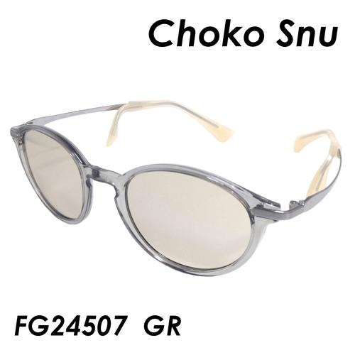 Charmant サングラス ちょこサン Choco 鼻パッド無し Fg Sun シャルマン 49ｍｍ ちょこサン Fgcolgr49 メガネのハヤミ Col Gr ヤフー店 Col Gr Sun シャルマン ブルーライトカット